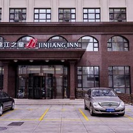 ジンジャン イン フーシン インビン ストリート ブランチ Fuxin エクステリア 写真