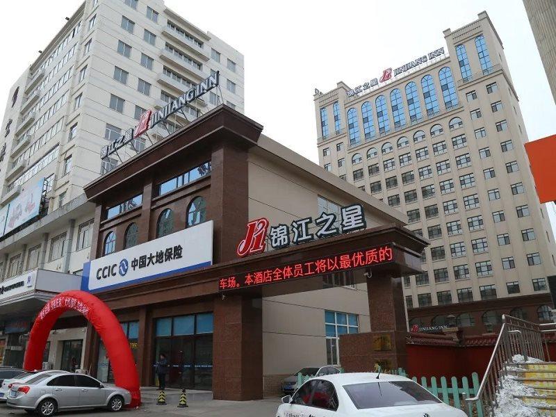 ジンジャン イン フーシン インビン ストリート ブランチ Fuxin エクステリア 写真